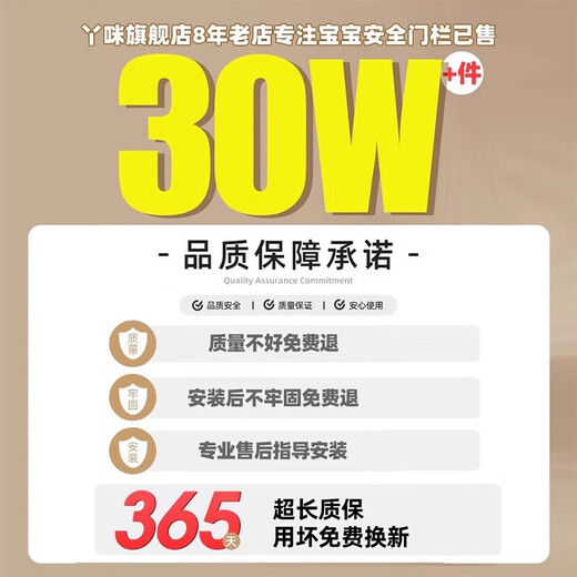 楼梯护栏儿童安全门围栏婴儿门栏防护栏宝宝门口栅栏宠物厨房栏杆 【加粗加厚】适用宽度83-90cm 078高度