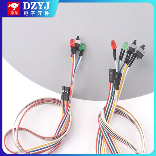 DZYJ power on button chassis desktop computer host switch cable restart cable POWER key RESET connection jumper 7.8cm baffle cable 65cm USB2.0+3.5 audio no Specifications