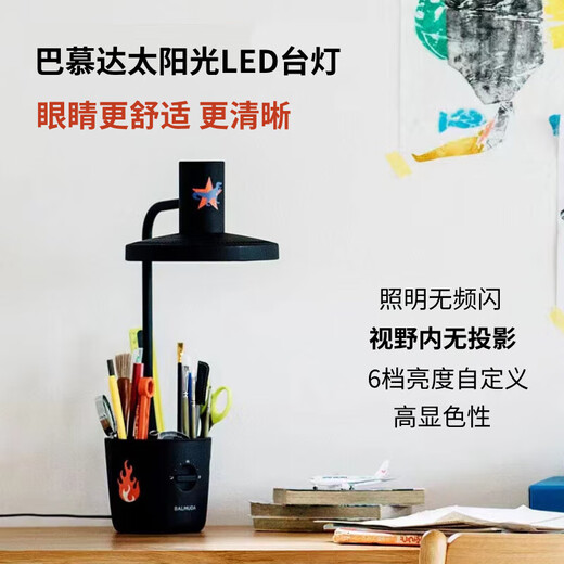 BALMUDA Sunlight LED Desk Lamp Natural Light No Strobe No Shadow Eye Protection Student Office Bedroom Study Black