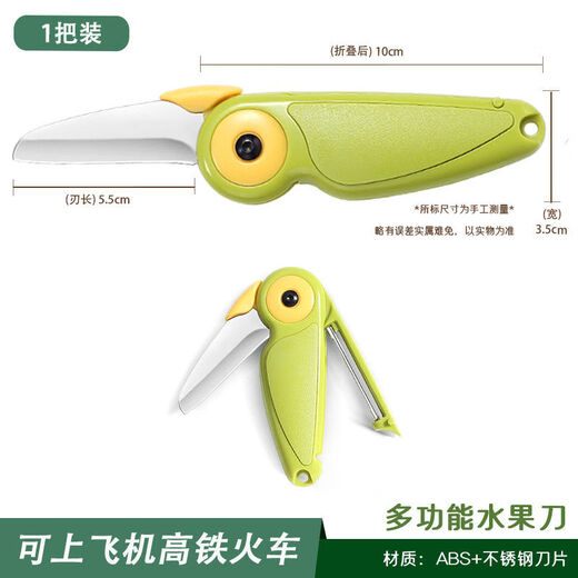 Zwei-in-eins-Obstmesser, das in Hochgeschwindigkeitszügen und Flugzeugen verwendet werden kann. Zwei-in-eins-Obstmesser mit klappbarem Schaber. Tragbares Zwei-in-Eins-Doppelkopfwasser. Die heutige Veranstaltung (zeitlich begrenztes Sonderangebot/nur ein Tag). Zwei-in-eins-Messer und Hobel. 1 Packung.