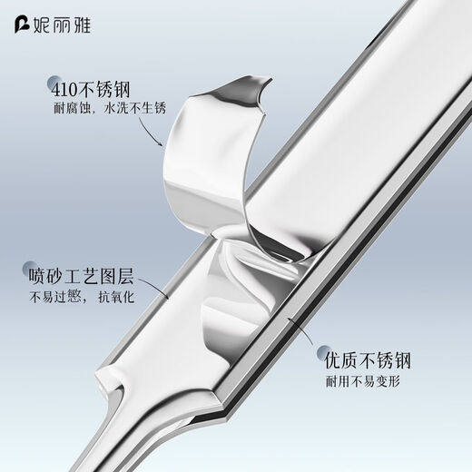 Nilia Superfine Glue No. 5 Cell Clip to Blackhead Clip Tweezers Beauty Salon Special Closed Acne Scraping Needle Tool Slant Mouth Cell Clip 1 Piece Free Gift