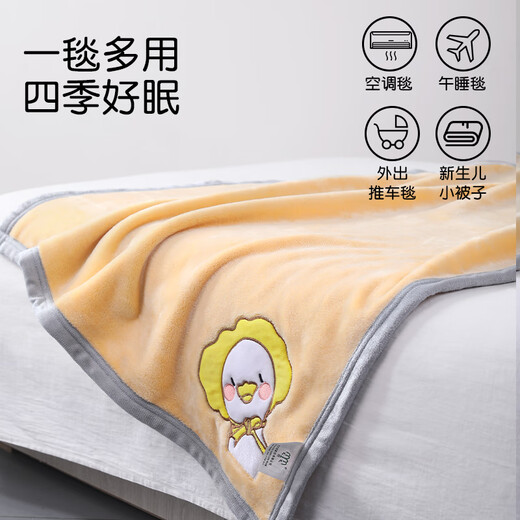 Huli German children's blanket newborn baby quilt primary school students lunch nap blanket kindergarten nap air-conditioned blanket four seasons Monet yellow-Hello Duck 75cm*100cm