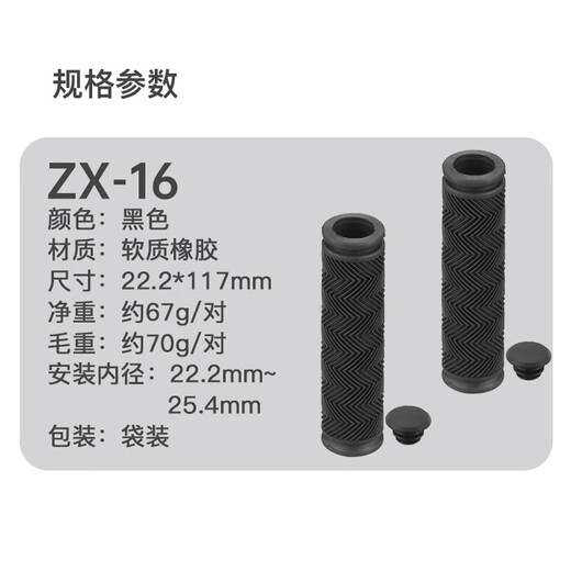 Xide Sheng Mountaineering Handlebar Cover Bicycle Handle Non-Slip Durable Handlebar Dead Flying Cycling Grip Cycling Accessories Two-way Rubber Soft Handlebar Cover 1 Pair with Handle Stoppers