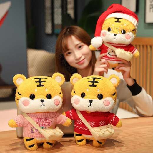 Internet celebrity tiger plush toy, Year of the Tiger mascot, little tiger doll, sleeping pillow, cloth doll, children's gift for women, brown overalls + brown bag, recommended 30 cm (hand gift box + string lights)