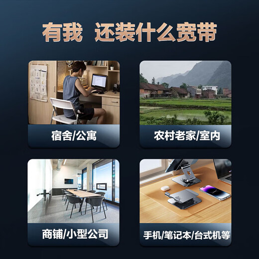 Changwang portable wifi wireless router CPE dual-network dual-band WIFI6 card-free and cable-free unlimited traffic 2025 wireless wifi multi-connection home wall-penetrating king fiber-grade installation-free broadband wifi6 16 core + wall-penetrating king/next day delivery
