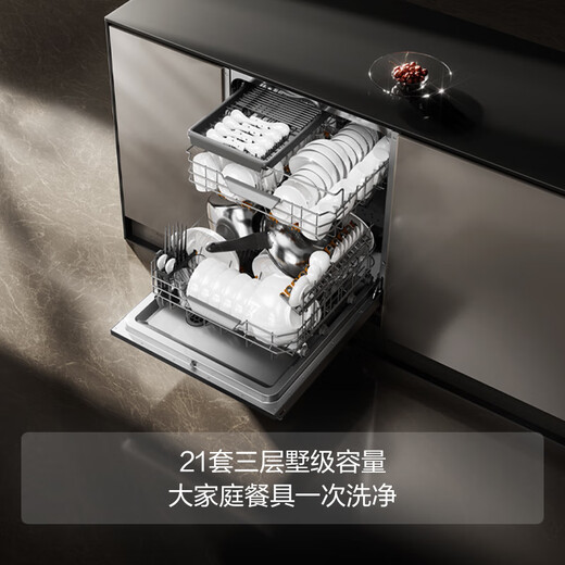 FOTILE dishwasher 02-V16/V16Max household built-in dishwasher independent steam sterilization 19/21 sets large capacity high energy bubble washing hot air drying fully automatic 02-V16MAX 21 sets villa-level capacity