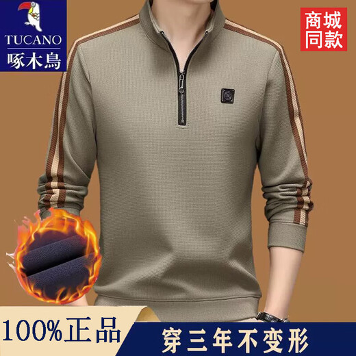 Woodpecker sweatshirt men's velvet thickened 2025 autumn and winter new long-sleeved men's casual T-shirt bottoming shirt 10903/2552 beige 2XL