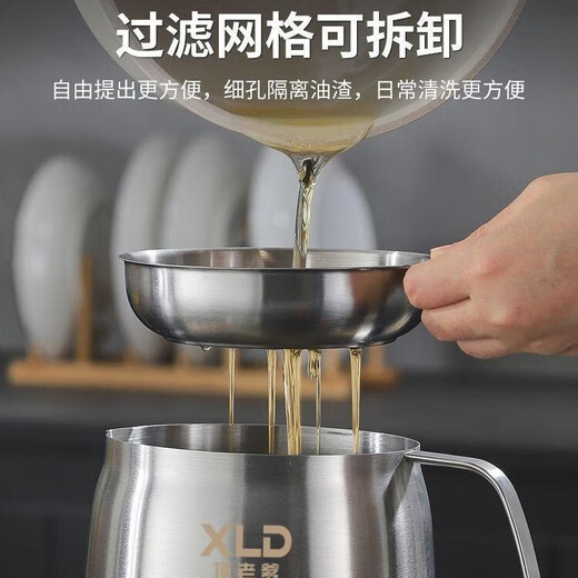 Dad Xiang food grade 304 stainless steel household leak-proof lard tank filter oil residue oil storage bottle oil control storage bottle oil pot short mouth oil pot new thickening + filter 1 point 5L