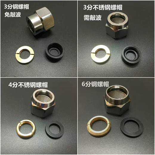 Yusenyi gas pipe 304 stainless steel bellows nut natural gas copper joint thread inner nut 3 points 4 points 6 points 3 points steel nuts 20 pieces (no knocking)