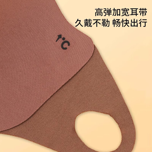 Autumn and winter new warm mask women's fishing clothing thickened riding windproof cold sun protection eye protection mask rock gray + brown two pack