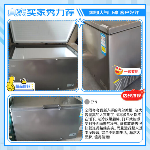 Haier Cryogenic Series + Air Circulation Series 300/308/369/429/519/629L Household Commercial Single Temperature Freezer Cryogenic Frost Reduction Antibacterial Large Capacity Full Freezer 429L -38 Cryogenic Frost Reduction 80% | Approximately 600Jin Jin equals 0.5 kg of meat