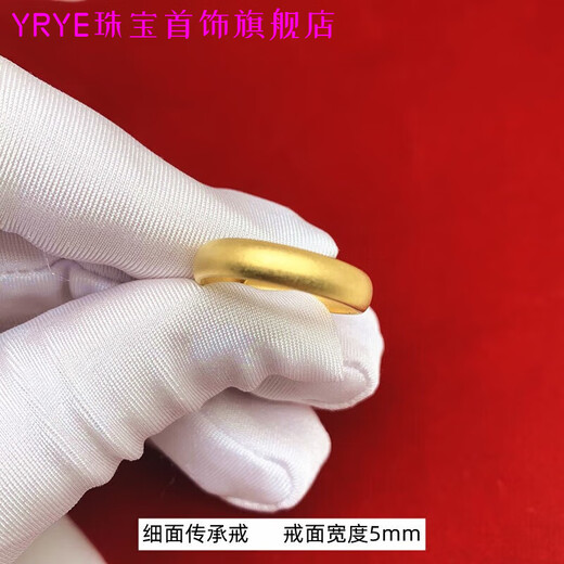 YRYE Gold Store Model 999 Gold Pure Gold Men and Women Couple Ring Opening Adjustable Exquisite and Versatile Ring Galaxy Ring