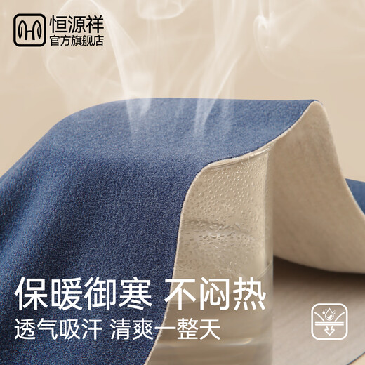 恒源祥【10A抗菌羊绒蚕丝】保暖内衣男士秋衣秋裤内衣套装秋冬保暖裤男