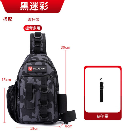 Banasalua bag multi-functional diagonal waist bag for river fishing, single shoulder fishing gear bag, waterproof and convenient fishing rod bag storage bag, camouflage black - canvas scratch-proof, free rod strap