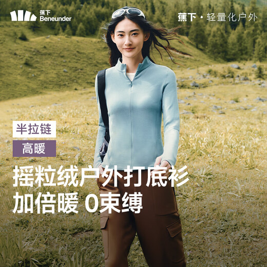 Beneunder half-zip bottoming shirt polar fleece women's high-elastic half-turtle collar warm knit sweater that does not tie the skin, high warmth, Yuan Lumi M