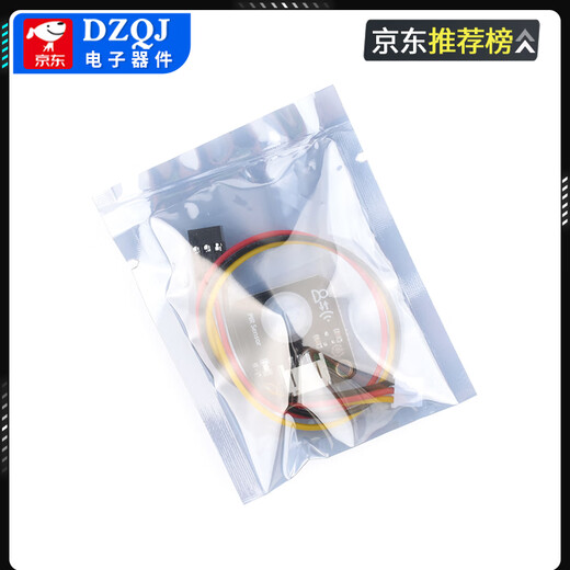 PIR human body infrared sensing electronic module sensor pyroelectric induction switch is suitable for Arduino PIR human body infrared 3P pin interface without Specifications