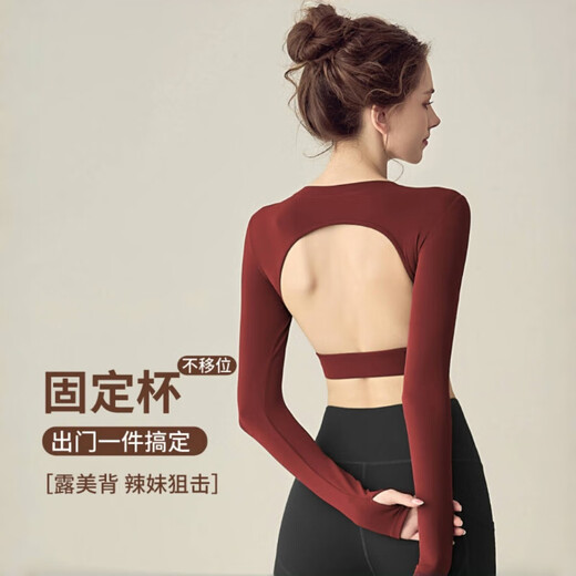 Jincheng backless sports top women's fixed chest pad high-end Pilates yoga wear quick-drying fitness long-sleeved sexy olive green fixed chest pad YG632 M 100-120Jin Jin equals 0.5 kg