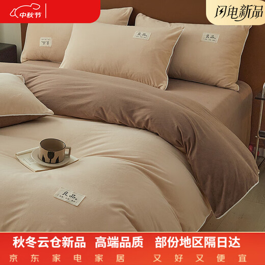 Hengyuan Hongxiang 180-count Class A thickened baby velvet bed four-piece set for winter plus velvet to keep warm baby velvet bed sheets and duvet covers. Good product - almond rice + brown coffee anti-static + thickening + no shedding. 1.5m fitted sheet four-piece set anti-static + thickening + no shedding.
