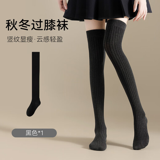 Catman Over-the-Knee Socks Women's Autumn Cotton Socks High Knee Protector Pressure Slimming Anti-Slip Black Thigh Long Socks Over-the-Knee Socks - About 50cm Black One Size