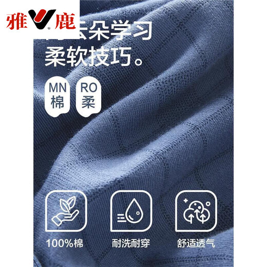 Yalu Pure Cotton Pyjamas Men pour hommes, automne et hiver à manches longues à manches à manches longues 2025 Nouveau style 16864 L [110-130Jin [Jin est égal à 0,5 kg]]]