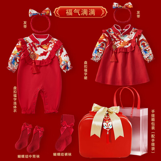 BORBOON B baby dress spring dress baby girl one year old dress girl birthday first birthday princess dress red cheongsam dress gift box 2271 80