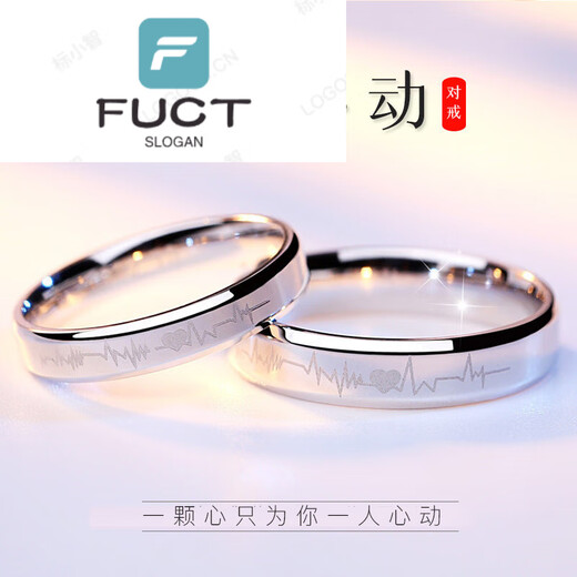 FUCT chinois Gift's Gift Fat Donglai Quality Platinum Platinum Ring PT950 Platinum Couple Ring One Ring 14098 Dépenser une vie ensemble un certificat de paire