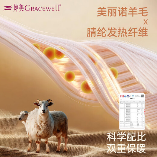 Tingmei (GRACWELL) thermal underwear, women's set, autumn clothes, autumn pants, elastic high waist, abdominal control, slimming and body shaping