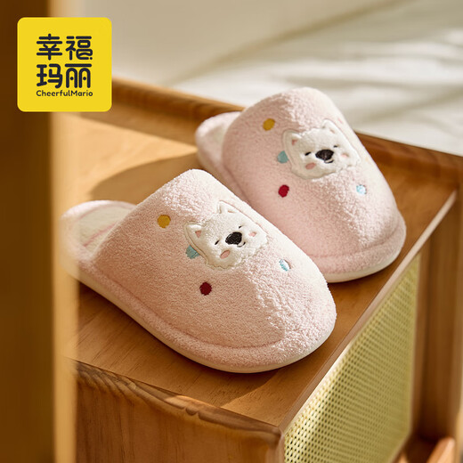 Cheerful Mario Girls' Slippers Autumn and Winter Parent-child Cute Cartoon Little Dog Maomao Home Indoor Baby Cotton Slippers