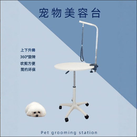 Pet Grooming Table Dog Grooming Table Small Dogs and Cats Pneumatic Rotating Hydraulic Lift Table Pet Shop Shearing Black