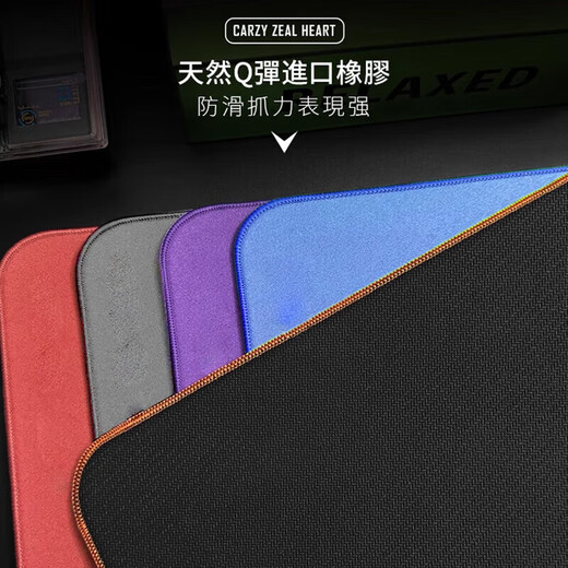 鼠标垫240*200*2MM高级感渐变色鼠标垫极简风莫兰迪电竞办公键盘桌垫子 魅影灰【240*200*2】