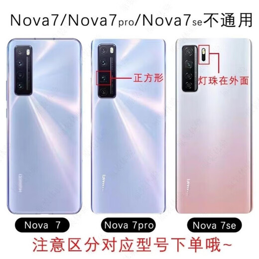 Huawei (HUAWEI) suitable for nova7 glass back cover Huawei nova7pro back cover original 7pro mobile phone back cover disassembly back cover Huawei nova7pro Qijing Forest