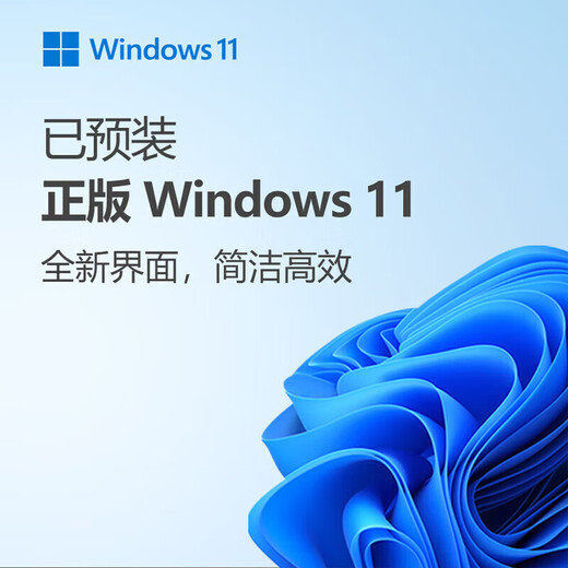 Lenovo Xiaoxin Pro16 AI Yuanqi 2025 subvention 20% ordinateur portable GT haute performance bureau d'affaires étudiants conception de jeux e-sports en option Laiku mince et léger mise à niveau pour ordinateur portable U5-125H 32G 2T 丨 Écran de protection des yeux anti-éblouissement Laiku Pro14 丨 authentique officiel 丨 1w + acheteur recommandé