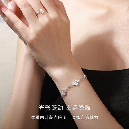 CRD Ke Laidi spot sparkling PT950 platinum four-leaf clover honeycomb bracelet double-sided wearable jewelry for women 15.50g