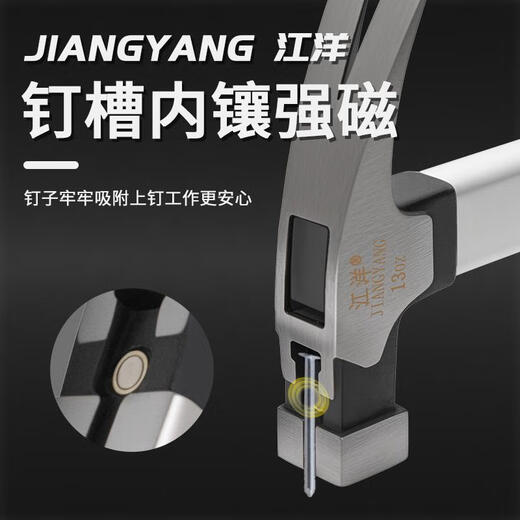 Keyboard high carbon steel industrial-grade claw hammer with aluminum sleeve to protect woodworking special claw hammer six-two hammers eight-two hammers No. 55 steel No. 55 high carbon steel claw hammer round head curved tail