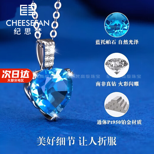 Ji Sifan Light Luxury Ocean Heart Platinum Necklace Women's Fashion Jewelry Valentine's Day Birthday Gift for Girlfriend Perkin Topaz Necklace