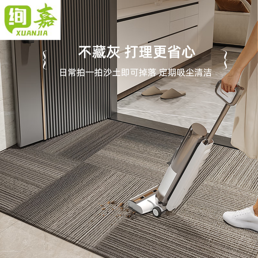 
Xuanjia high-end entrance door floor mat light luxury high-end door floor mat entrance door foot mat 2025 new style entrance floor mat Jingbo-vertical version 15926 120cm*160cm [High-density woven process]