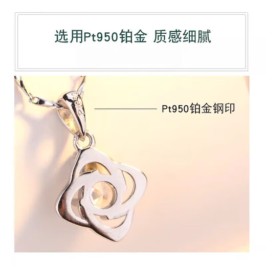 Yuebu quality pt950 platinum pendant without chain Pt950 single pendant necklace for women platinum pendant alone pendant love four-leaf clover single pendant