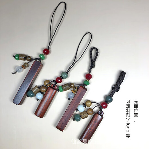 Rosewood [Sign up] Ping An Good Luck Car Keychain Pendant Men and Women Bags Pendant Chain Cultural and Play Gifts No. 2 Keychain a