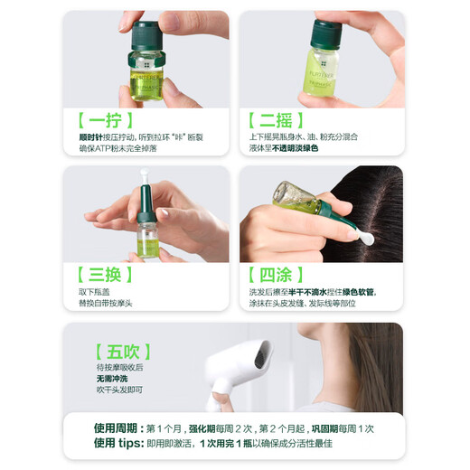 RENE FURTERER three-phase solid hair growth essence 5.5ml*8*2 hair care ampoules prevent hair loss, revitalize hair follicles and nourish the scalp