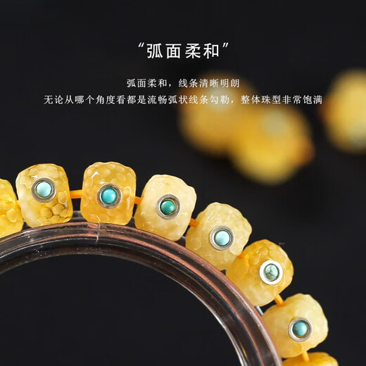 Fat Donglai's same beeswax accessories, natural Russian material, phaseless, old-style barrel beads inlaid with turquoise beads, Vajra hand, finely carved, phaseless beeswax 8mm/single