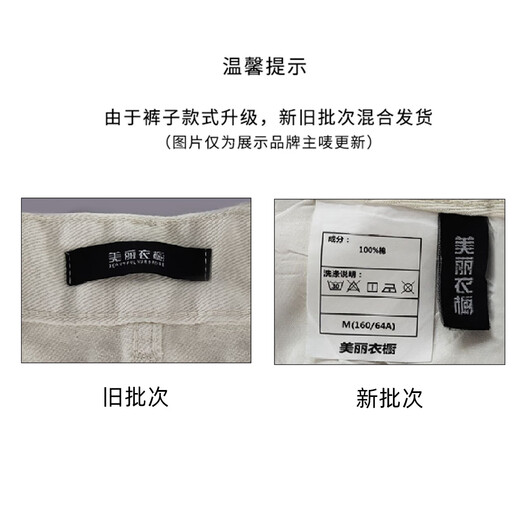 Beautiful Wardrobe Off-White High Street Loose Wide Leg Straight Jeans for Women 2025 Spring and Autumn Versatile Casual Cotton Pants for Women