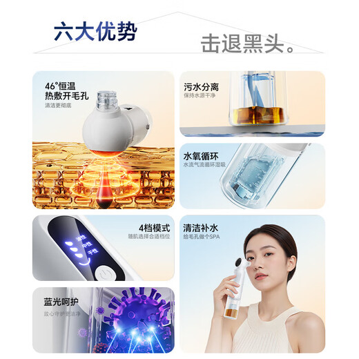 AUX blackhead suction instrument, special small bubbles for beauty salons, household large suction electric cleaner, pore cleaning and hydration, facial blackhead cleaning, acne removal tool, beauty instrument, fully equipped with hot compress model, gentle water suction + four-speed mode + deep cleaning AUX X20 small bubbles (A white)