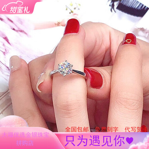 PT950 platinum moissanite ring, diamond ring, 1 carat couple's ring, platinum order for men and women, wedding gift, one carat light luxury ring,
