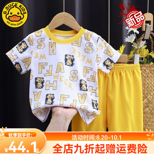 G.DUCKKIDS小黄鸭儿童夏季短袖T恤套装男童网眼速干半袖透气中大童运动套装 字母款短T套9765 90 尺寸：