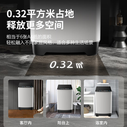 Oaks pulsator washing machine 10KG fully automatic large capacity washing and drying integrated home rental dormitory hot drying and washing and stripping integrated blanket washing XQB100Q205-HG trade-in