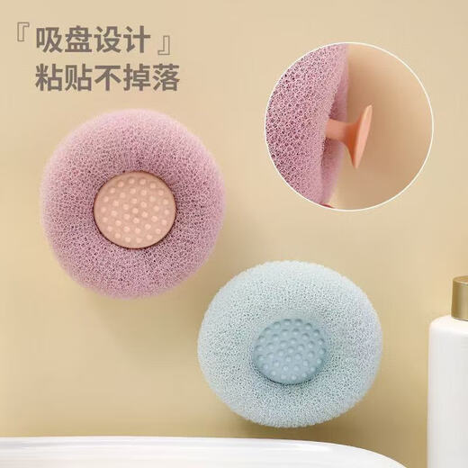 Limited time purchase: Bath towel, bath circle ball, 1 circle bath ball (random color)