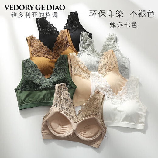 Victoria's style pure cotton one-piece breast pad beautiful back bra push-up no rims sleep sports bra women's lace sexy chest wrap vest pure cotton skin-friendly single piece - black M recommended 90-105Jin Jin equals 0.5 kg