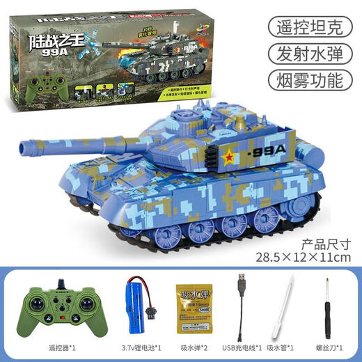 2.4G battle 9-channel remote control tank car water bomb launches smoking turret rotation Children's toy boy car green remote control tank (spray + water bomb + rotation) Secondary power usage is about 60 minutes