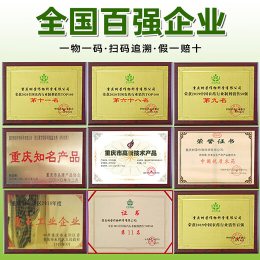 Barometer 75% cyclazinone herbicide, weed killer and dead tree agent, special medicine for big tree root rot, genuine herbicide 50g*3 bags, dosage for one tree