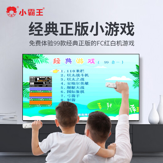 Xiaobawang somatosensory game console A20 dance mat AR camera dance machine connected to TV children's sports running mat Xiaobawang A20 game console + double handle + PVC dance mat